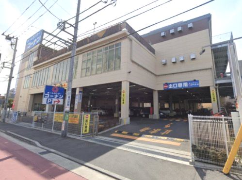 ホームセンターコーナン 川崎小向店の画像