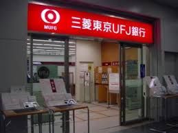 三菱UFJ銀行相模大野駅前支店の画像