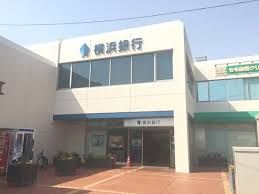 横浜銀行湘南桂台支店の画像