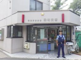 武蔵野警察署 緑町交番の画像