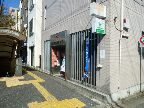 荻窪川南郵便局の画像