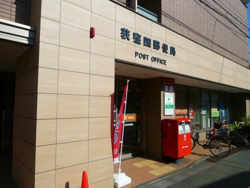 荻窪四郵便局の画像
