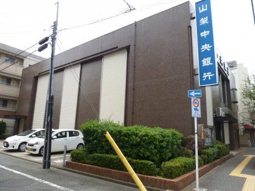 山梨中央銀行荻窪支店の画像