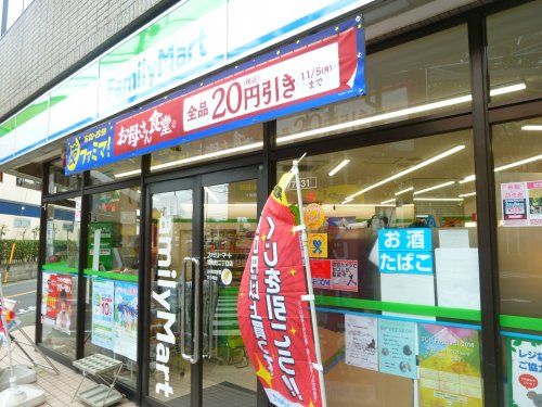 ファミリーマート 境南町二丁目店の画像