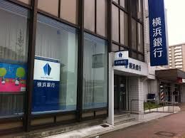 横浜銀行本郷台支店の画像
