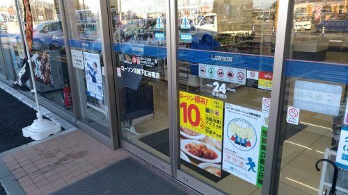 ローソン 川越下広谷南店の画像