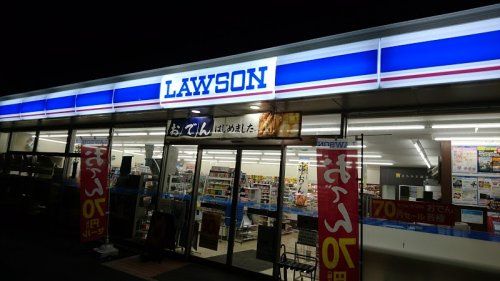 ローソン 川越下広谷西店の画像