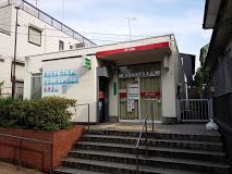 横浜洋光台南郵便局の画像