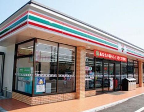 セブンイレブン 川越石田店の画像