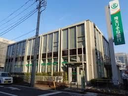 埼玉りそな銀行 川越南支店の画像