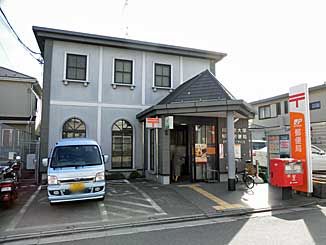 川越南大塚駅前郵便局の画像