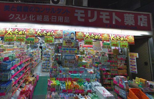 モリモト薬店本店の画像