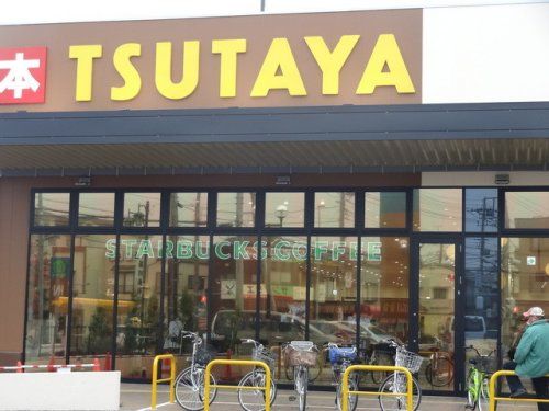 TSUTAYA 坂戸八幡店の画像