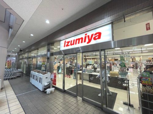 イズミヤ 阪和堺店の画像