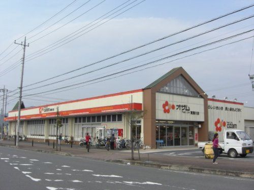 スーパーオザム高麗川店の画像