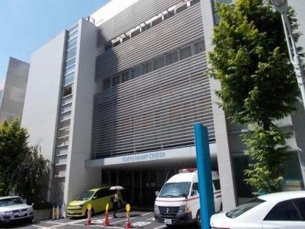 大崎病院 東京ハートセンターの画像