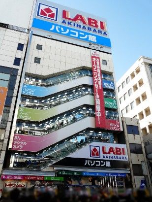 ヤマダ電機 LABI秋葉原パソコン館の画像