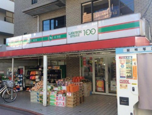 ローソンストア100 矢口渡駅前店の画像