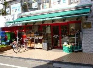 まいばすけっと 砧６丁目店の画像