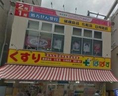 ザ・ダイソー 練馬駅前店の画像