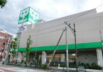 サミット 代沢十字路店の画像