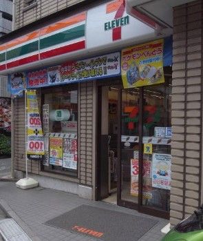 セブンイレブン　渋谷初台１丁目店の画像