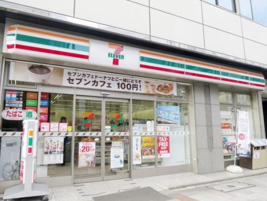 セブンイレブン　神田神保町３丁目店の画像