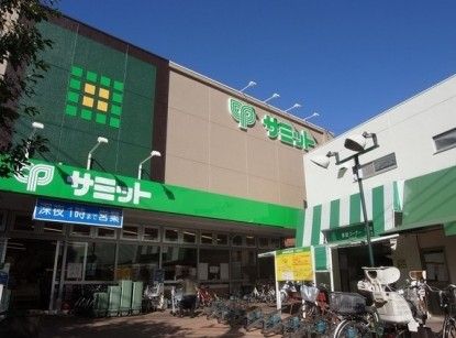 サミット　久我山店の画像