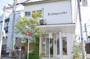 Eckepunktの画像