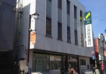 三井住友銀行 下井草支店の画像