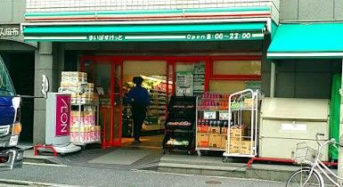 まいばすけっと 東麻布２丁目店の画像