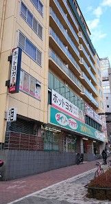 ダイソー アオヤマ中野坂上店の画像