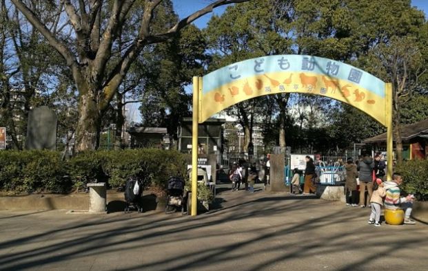 板橋区立こども動物園こども高島平分園の画像