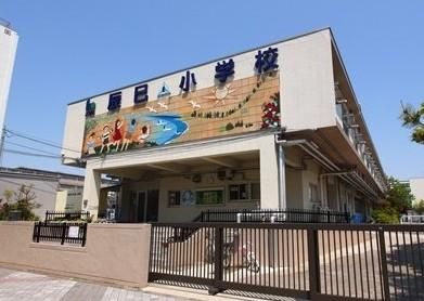 江東区立 辰巳小学校の画像