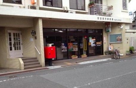 蒲田安方郵便局の画像