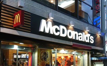 マクドナルド 大泉学園店の画像