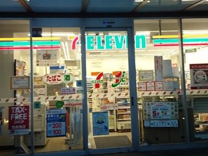 セブン-イレブン 墨田業平４丁目店の画像
