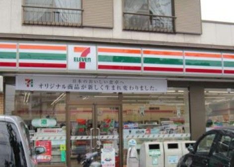 セブン-イレブン 板橋富士見町店の画像