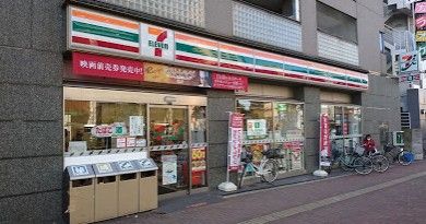 セブン-イレブン東中野３丁目店の画像