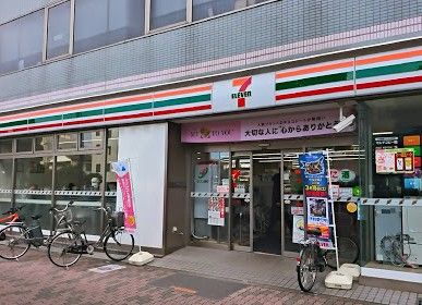 セブン-イレブン豊島要町１丁目店の画像