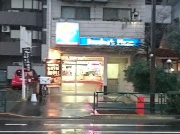ドミノ・ピザ田端店の画像