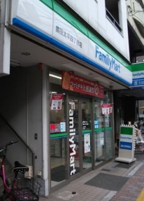 ファミリーマート墨田太平四丁目店の画像