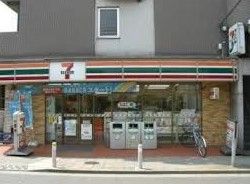 セブン-イレブン世田谷等々力１丁目店の画像