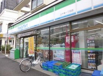 ファミリーマート北区上十条一丁目店の画像