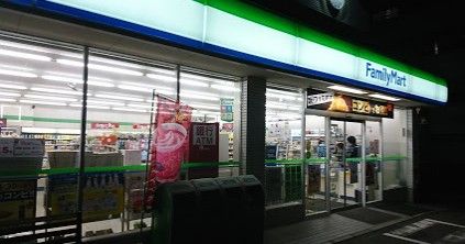 ファミリーマート荏原一丁目店の画像