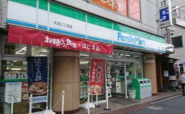 ファミリーマート 天沼三丁目店の画像