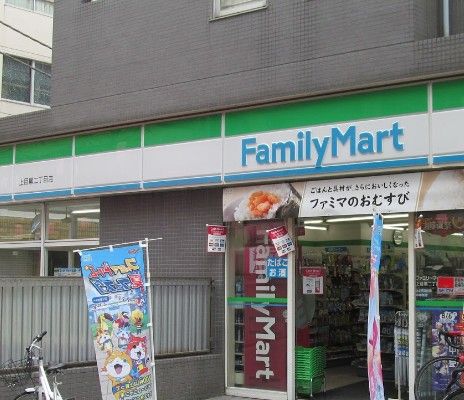 ファミリーマート 上目黒二丁目店の画像