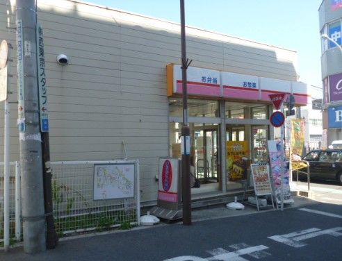 キッチンオリジン田無店の画像