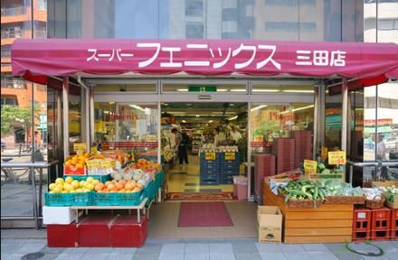 スーパーフェニックス 三田店の画像