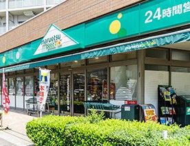 マルエツ プチ 東日暮里店の画像